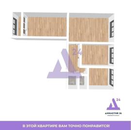 Квартиры, 3-комн., Новоалтайск